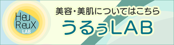 施設案内